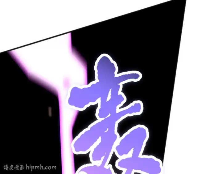 《死灵法师！我即是天灾》第073话 单挑神剑士图16