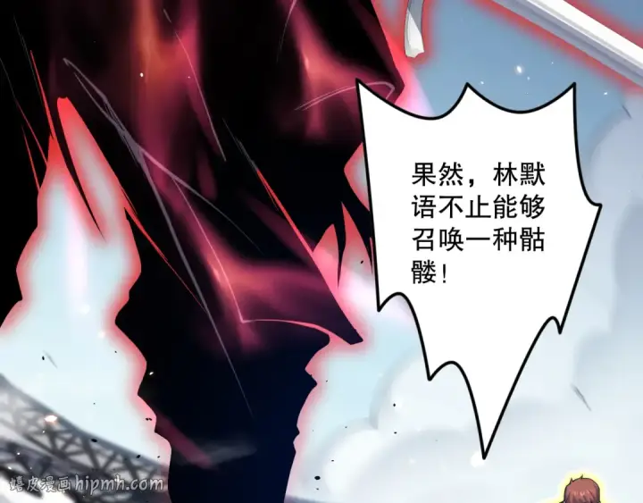 《死灵法师！我即是天灾》第073话 单挑神剑士图40