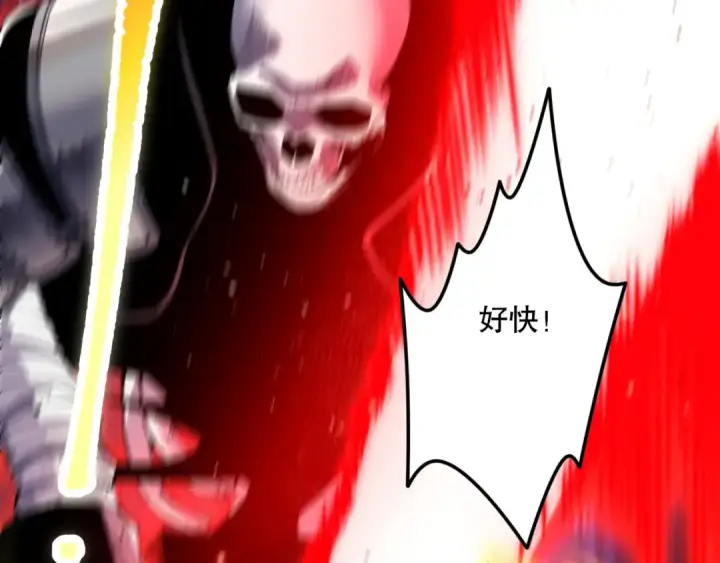 《死灵法师！我即是天灾》第073话 单挑神剑士图49