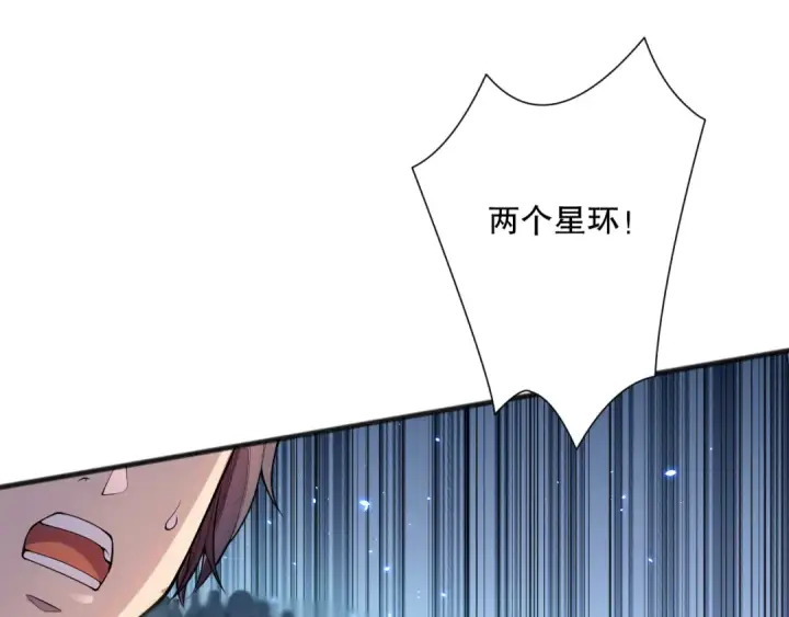 《死灵法师！我即是天灾》第073话 单挑神剑士图5