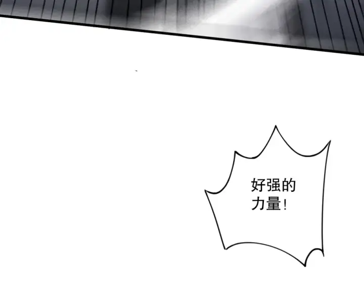 《死灵法师！我即是天灾》第073话 单挑神剑士图61