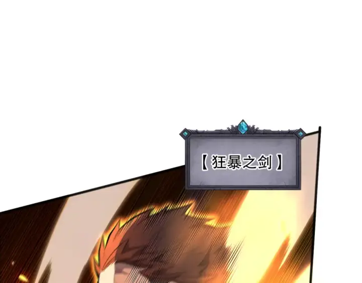 《死灵法师！我即是天灾》第073话 单挑神剑士图65