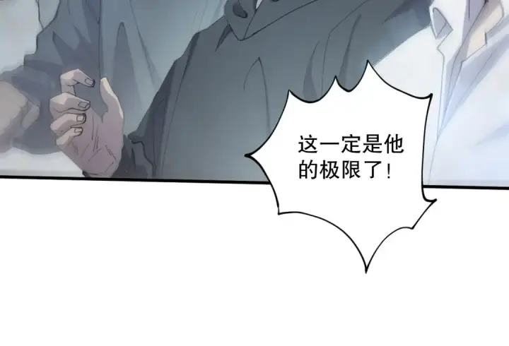 《死灵法师！我即是天灾》第073话 单挑神剑士图89