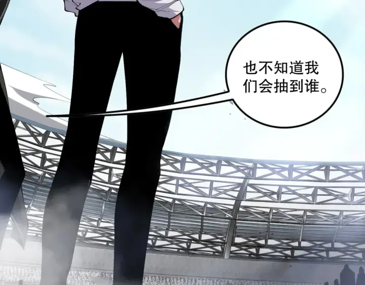 《死灵法师！我即是天灾》第074话 强敌出现！图10