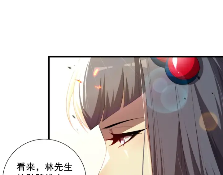 《死灵法师！我即是天灾》第074话 强敌出现！图108