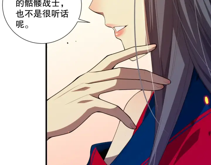 《死灵法师！我即是天灾》第074话 强敌出现！图109