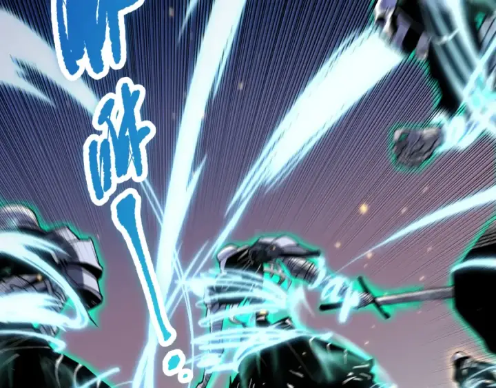 《死灵法师！我即是天灾》第074话 强敌出现！图119