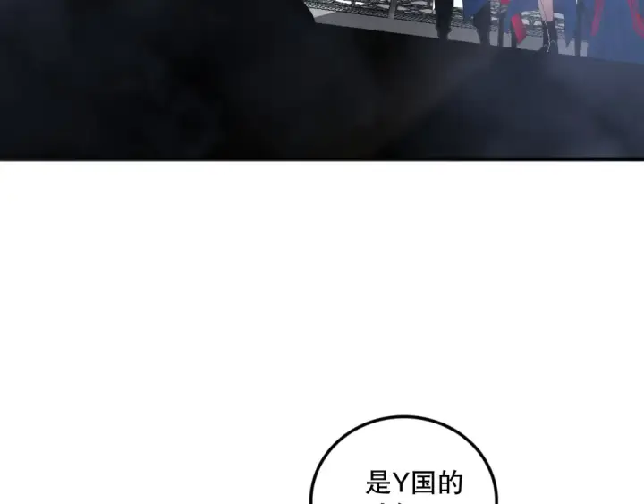 《死灵法师！我即是天灾》第074话 强敌出现！图13