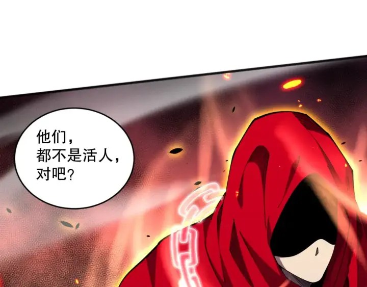 《死灵法师！我即是天灾》第074话 强敌出现！图150