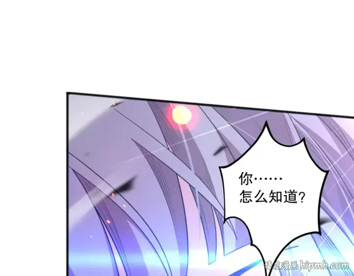 《死灵法师！我即是天灾》第074话 强敌出现！图152