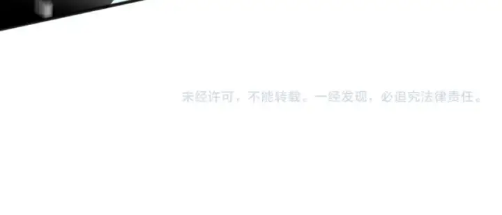 《死灵法师！我即是天灾》第074话 强敌出现！图160