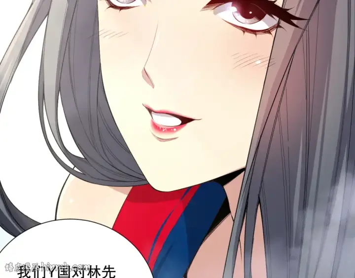 《死灵法师！我即是天灾》第074话 强敌出现！图24