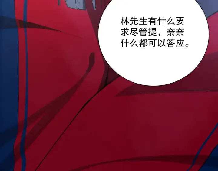 《死灵法师！我即是天灾》第074话 强敌出现！图27