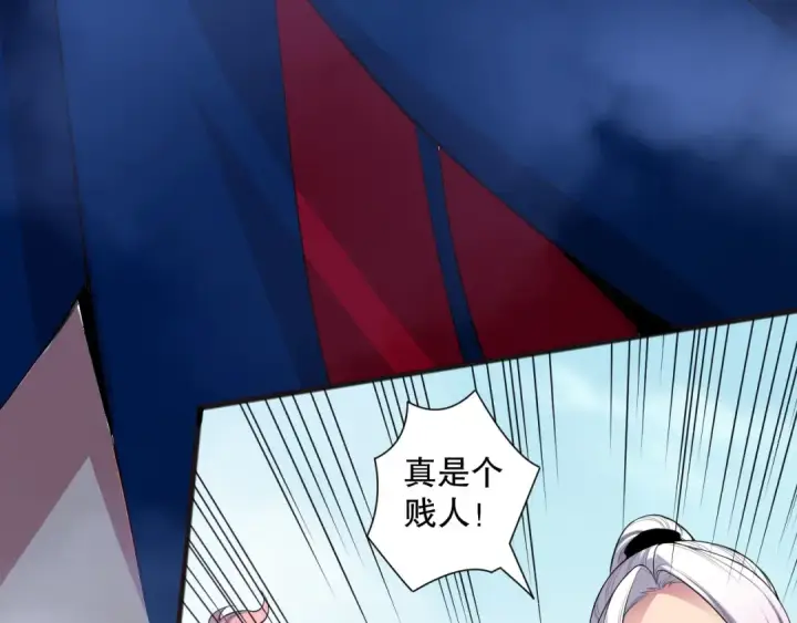 《死灵法师！我即是天灾》第074话 强敌出现！图29