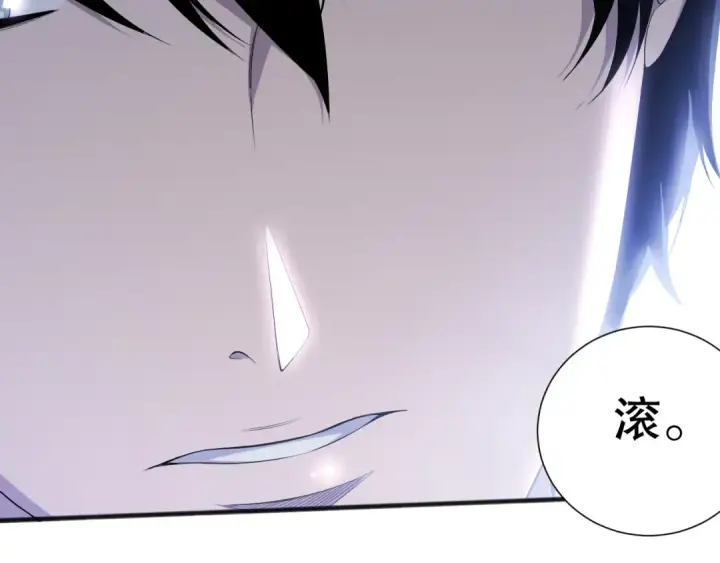 《死灵法师！我即是天灾》第074话 强敌出现！图33