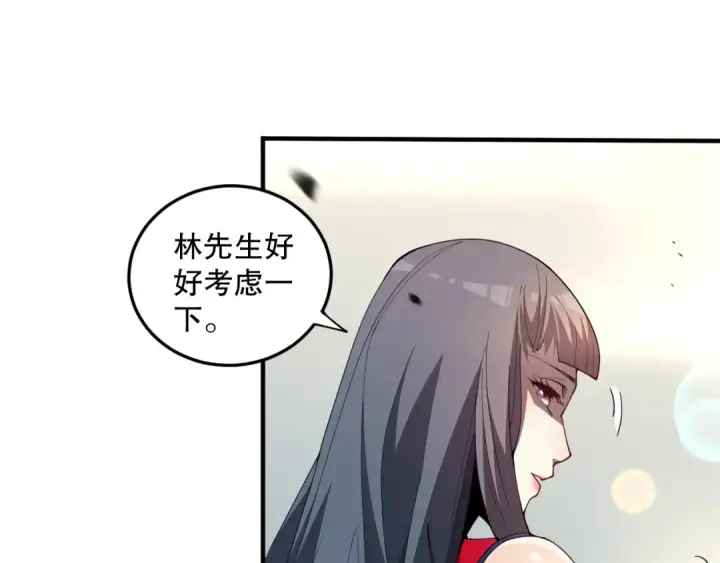 《死灵法师！我即是天灾》第074话 强敌出现！图35