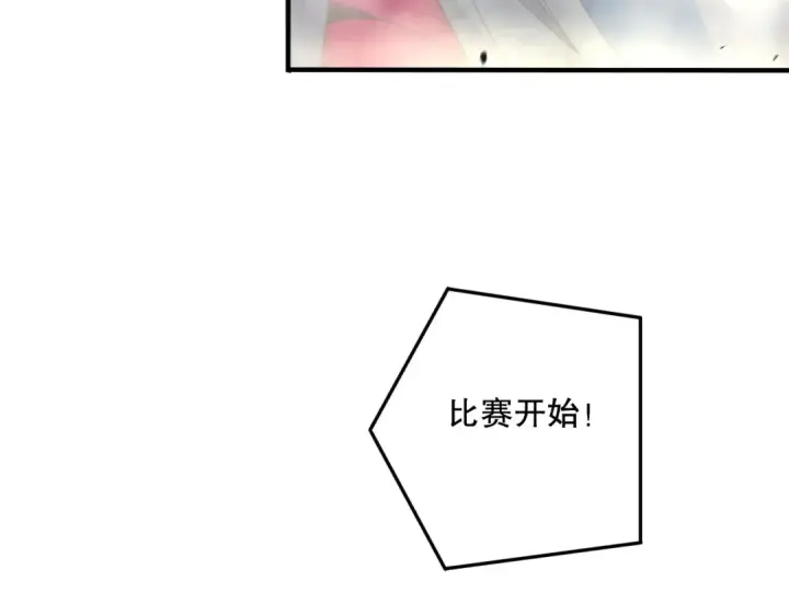 《死灵法师！我即是天灾》第074话 强敌出现！图37