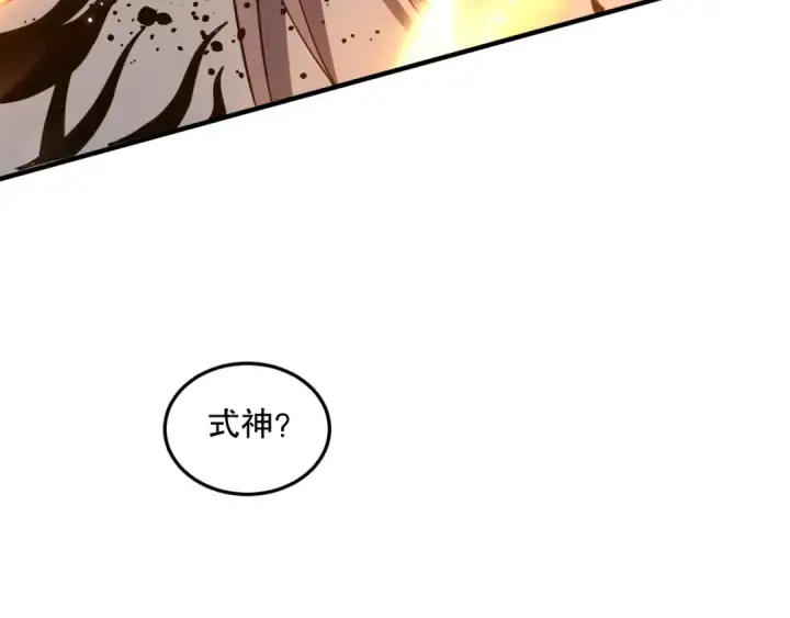 《死灵法师！我即是天灾》第074话 强敌出现！图50