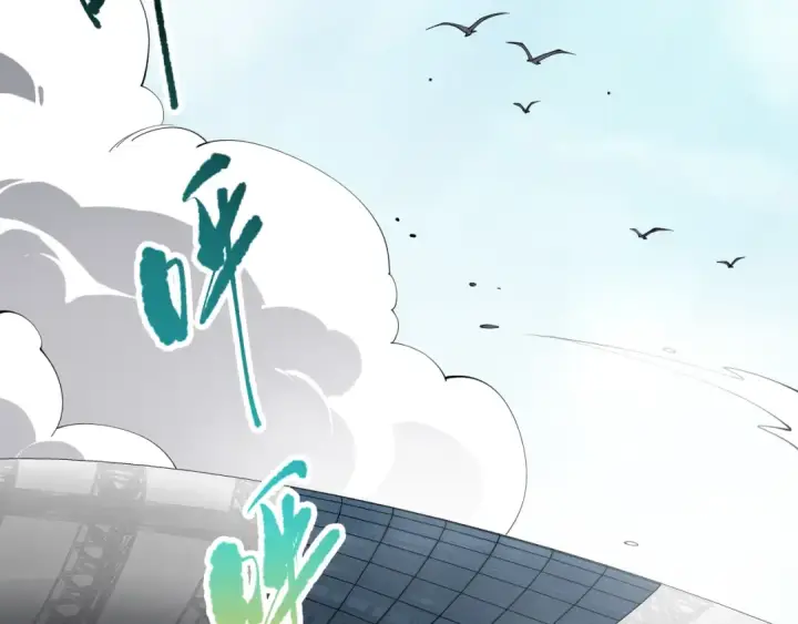 《死灵法师！我即是天灾》第074话 强敌出现！图6