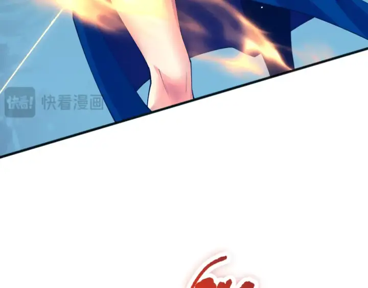 《死灵法师！我即是天灾》第074话 强敌出现！图75