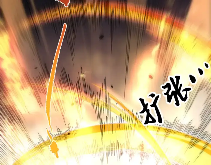 《死灵法师！我即是天灾》第075话  决赛！图101