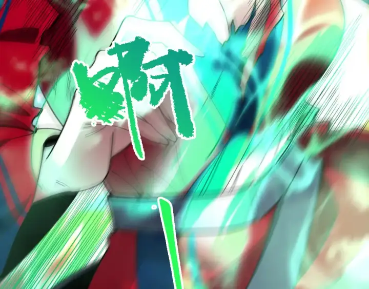 《死灵法师！我即是天灾》第075话  决赛！图13