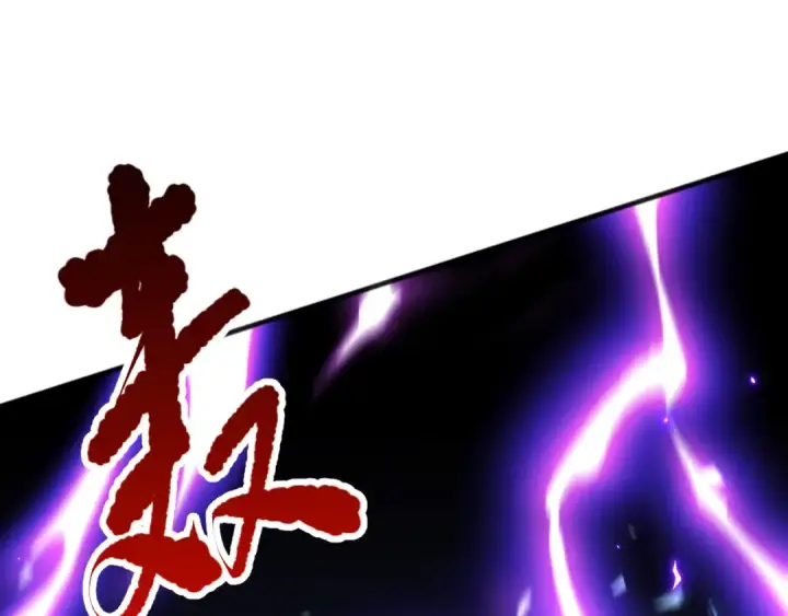 《死灵法师！我即是天灾》第075话  决赛！图135