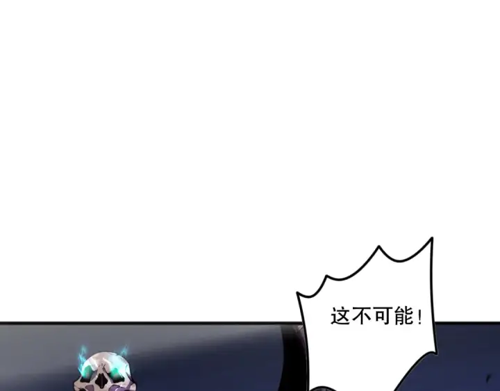 《死灵法师！我即是天灾》第075话  决赛！图138