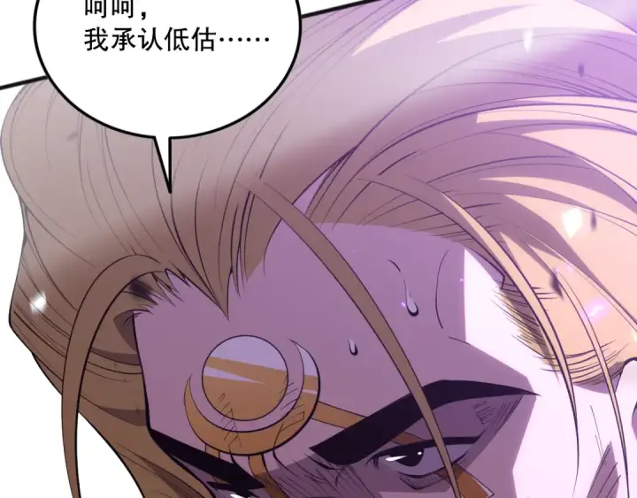 《死灵法师！我即是天灾》第075话  决赛！图142