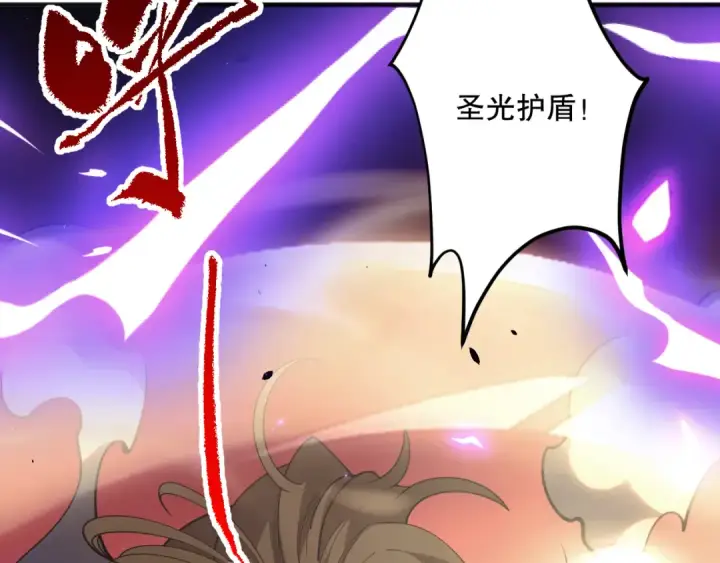 《死灵法师！我即是天灾》第075话  决赛！图149