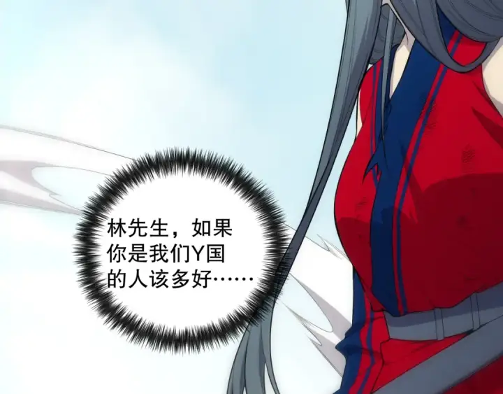 《死灵法师！我即是天灾》第075话  决赛！图21