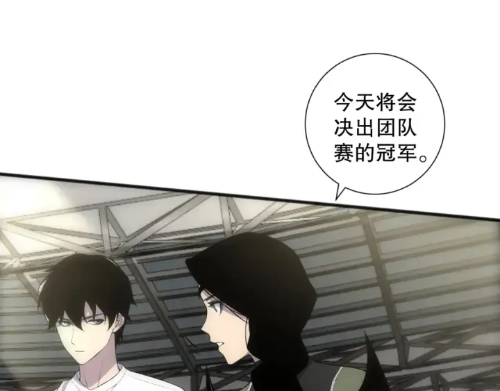《死灵法师！我即是天灾》第075话  决赛！图28