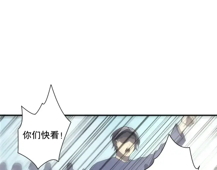《死灵法师！我即是天灾》第075话  决赛！图30