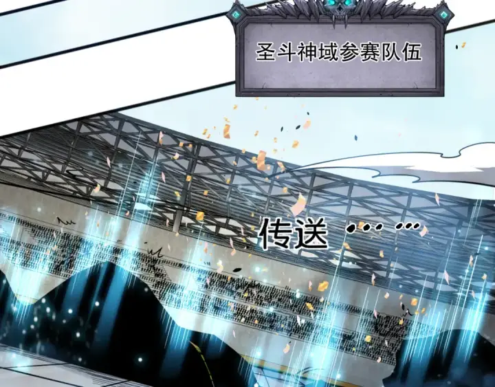 《死灵法师！我即是天灾》第075话  决赛！图34