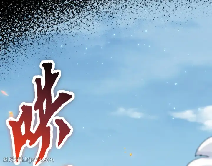 《死灵法师！我即是天灾》第075话  决赛！图56