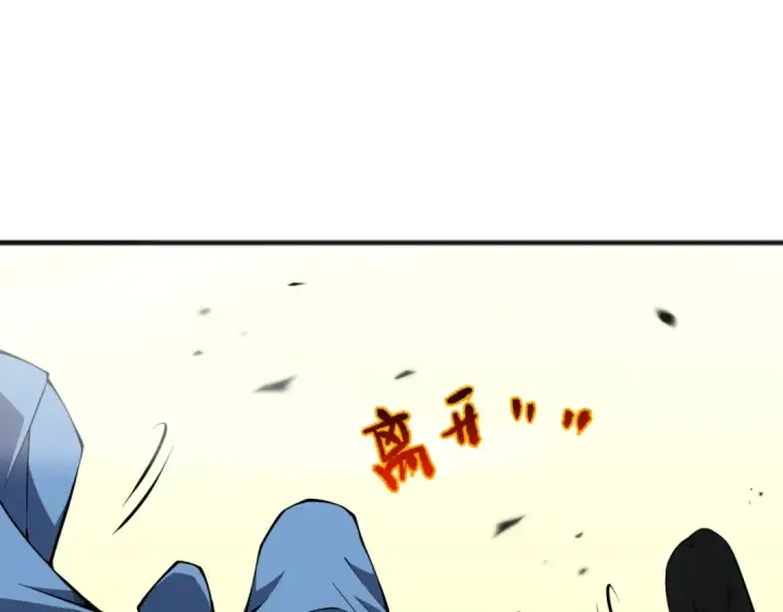 《死灵法师！我即是天灾》第075话  决赛！图69