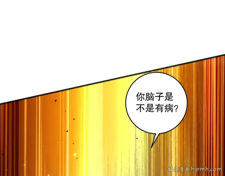 《死灵法师！我即是天灾》第075话  决赛！图80