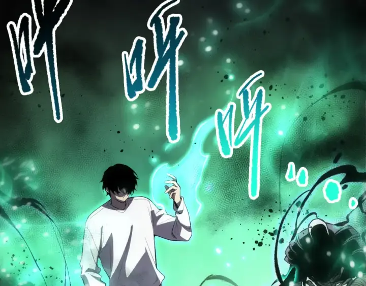 《死灵法师！我即是天灾》第075话  决赛！图95
