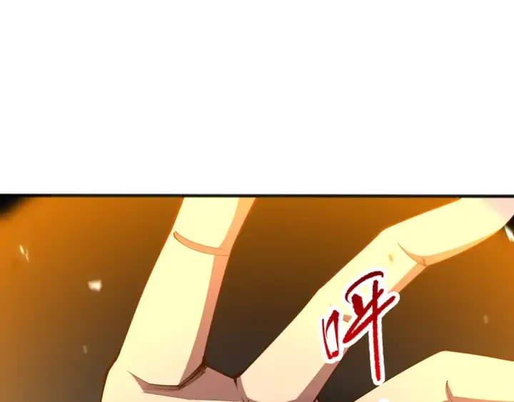 《死灵法师！我即是天灾》第076话 强势夺冠！图105