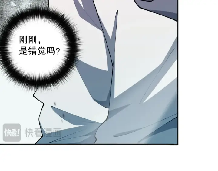 《死灵法师！我即是天灾》第076话 强势夺冠！图115