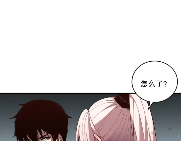 《死灵法师！我即是天灾》第076话 强势夺冠！图116