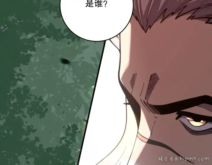 《死灵法师！我即是天灾》第076话 强势夺冠！图120