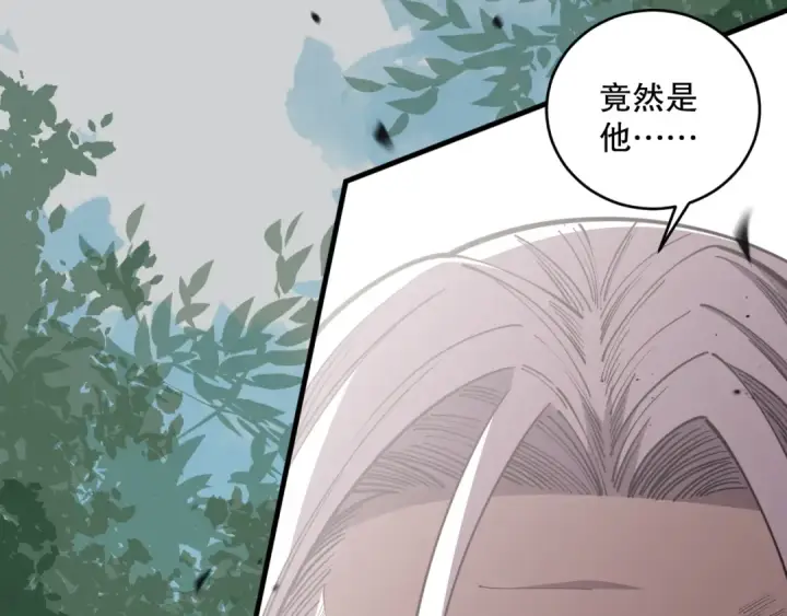 《死灵法师！我即是天灾》第076话 强势夺冠！图124