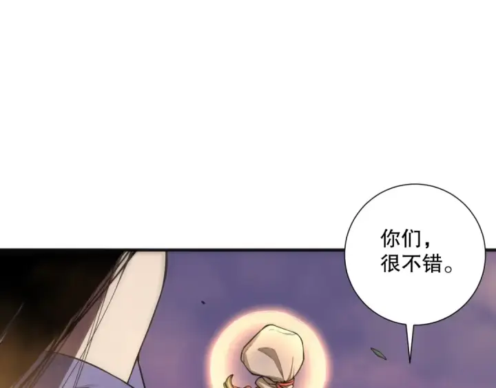 《死灵法师！我即是天灾》第076话 强势夺冠！图140