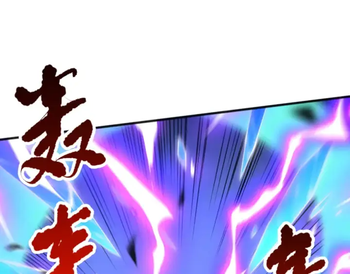 《死灵法师！我即是天灾》第076话 强势夺冠！图46