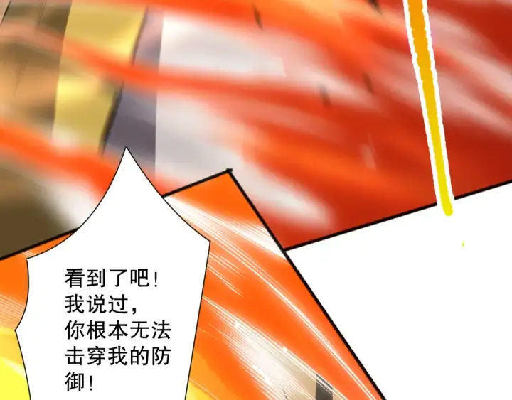 《死灵法师！我即是天灾》第076话 强势夺冠！图52