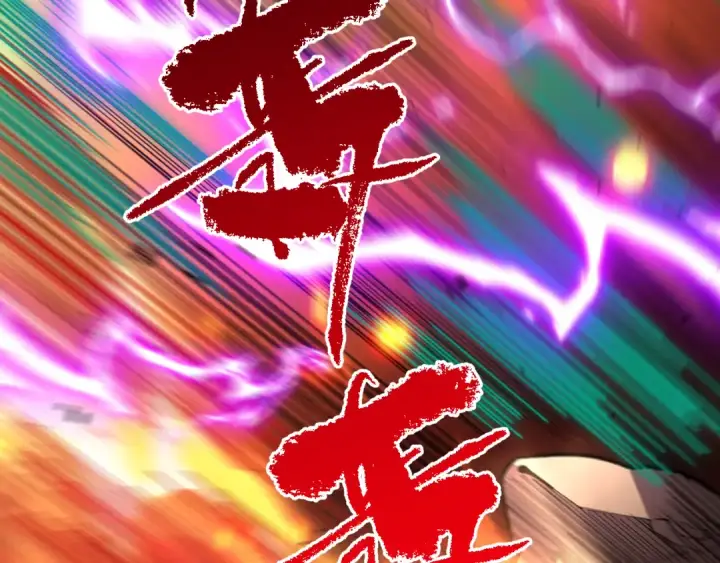 《死灵法师！我即是天灾》第076话 强势夺冠！图65