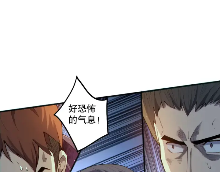 《死灵法师！我即是天灾》第076话 强势夺冠！图85