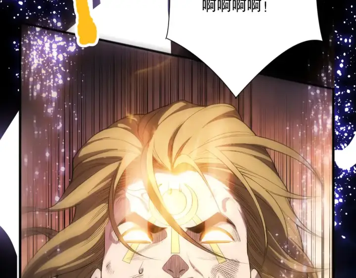 《死灵法师！我即是天灾》第076话 强势夺冠！图9