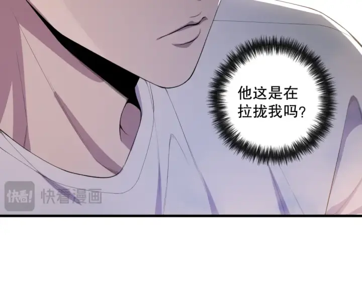 《死灵法师！我即是天灾》第076话 强势夺冠！图97